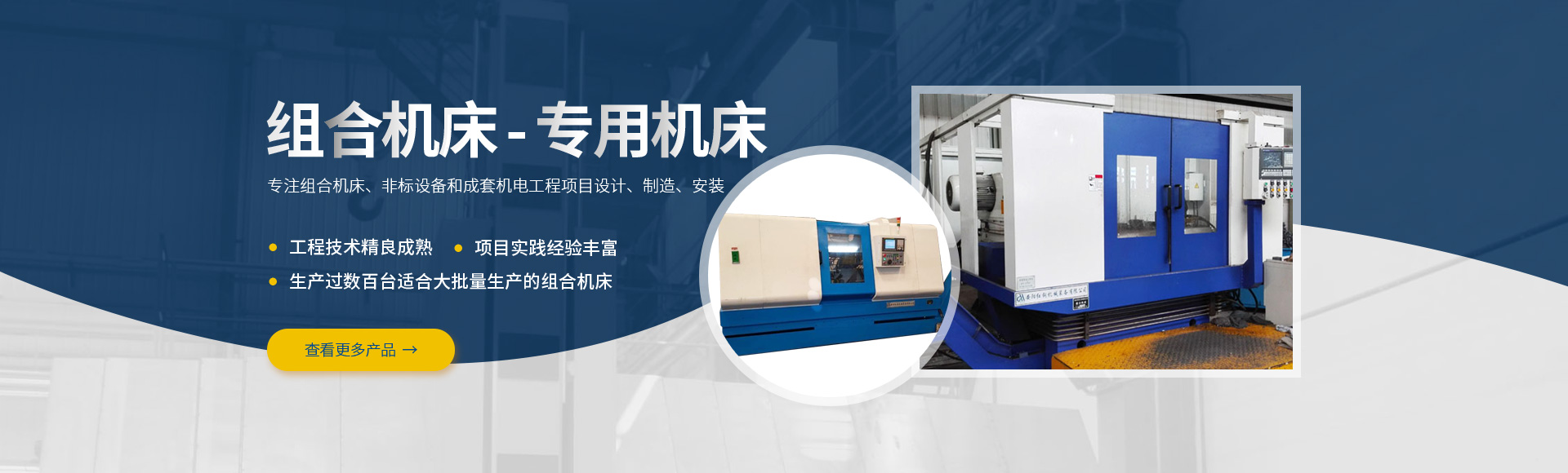 安(an)陽(yang)紅(hong)鋼(gang)機(ji)械裝備有限(xian)公(gong)司