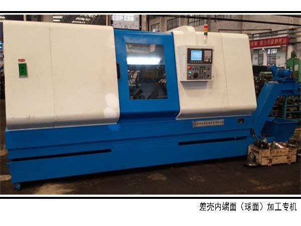 差殼(ke)內腔加工數控(kong)機牀(chuang)