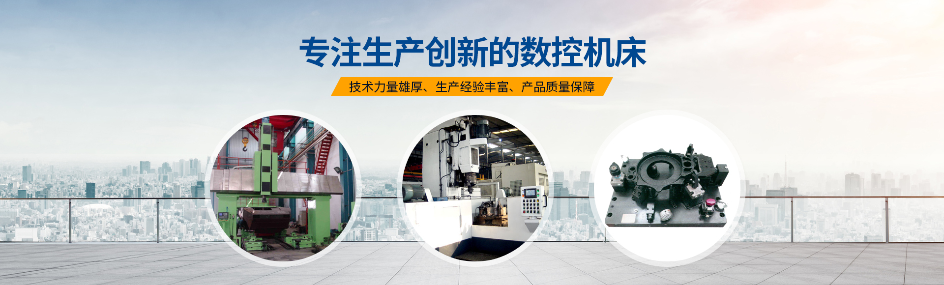 安陽紅(hong)鋼(gang)機(ji)械裝(zhuang)備有(you)限(xian)公司