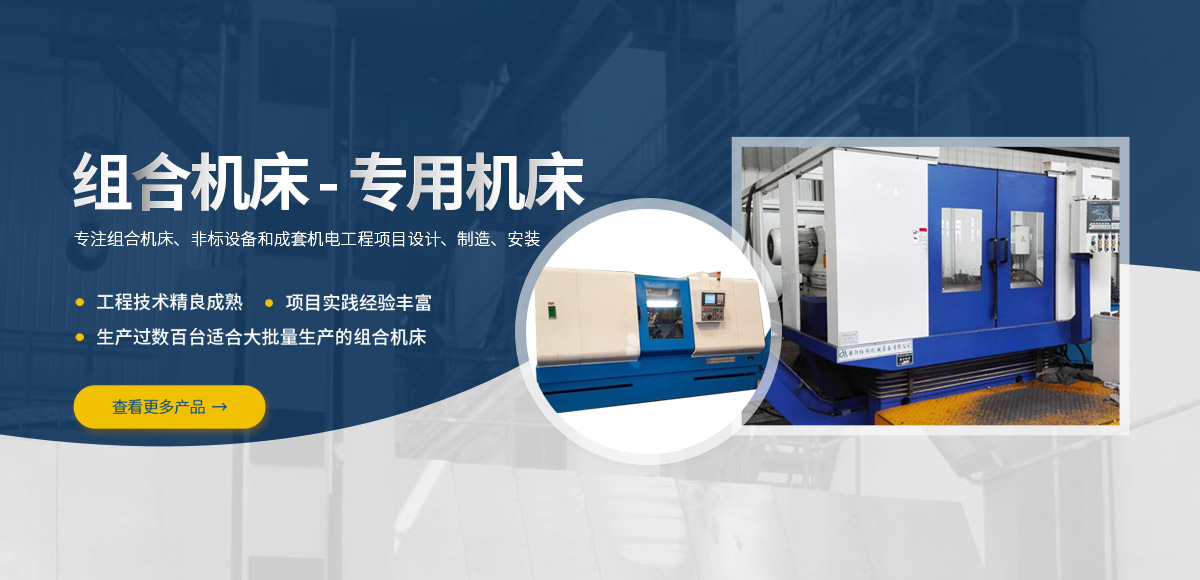 安(an)陽(yang)紅鋼機械(xie)裝(zhuang)備有限(xian)公(gong)司